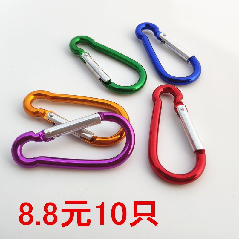 Outdoor gourd buckle mountaineering buckle mini trumpet fast hanging buckle color buckle key buckle non-rusting aluminum alloy opening ring