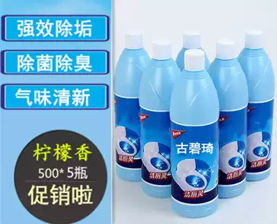 Toilet cleaning toilet toilet cleaning toilet toilet toilet toilet cleaning toilet dressing room deodorant household toilet cleaner