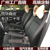 Suitable for Enkola car leather seat bag Car leather seat bag leather customization Guangzhou Yuehua