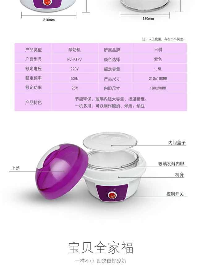 -p3 máy hút sữa gia dụng máy làm sữa chua đa chức năng lót thủy tinh nhỏ máy natto công suất lớn - Sản xuất sữa chua máy làm sữa chua giá bao nhiêu