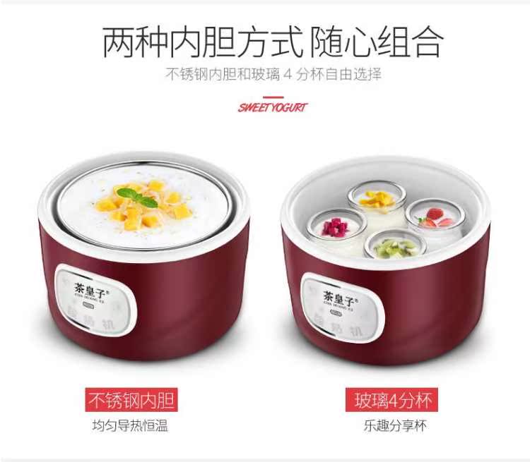 Máy làm sữa chua ly thủy tinh gạo gạo lên men máy nhỏ nhỏ lót thép không gỉ ký túc xá enzyme lớn - Sản xuất sữa chua máy làm sữa chua lock&lock ejy211