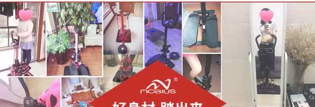 Mobis nhà câm tay vịn bước chân máy leo núi thiết bị đa chức năng - Stepper / thiết bị tập thể dục vừa và nhỏ dụng cụ nhảy dây