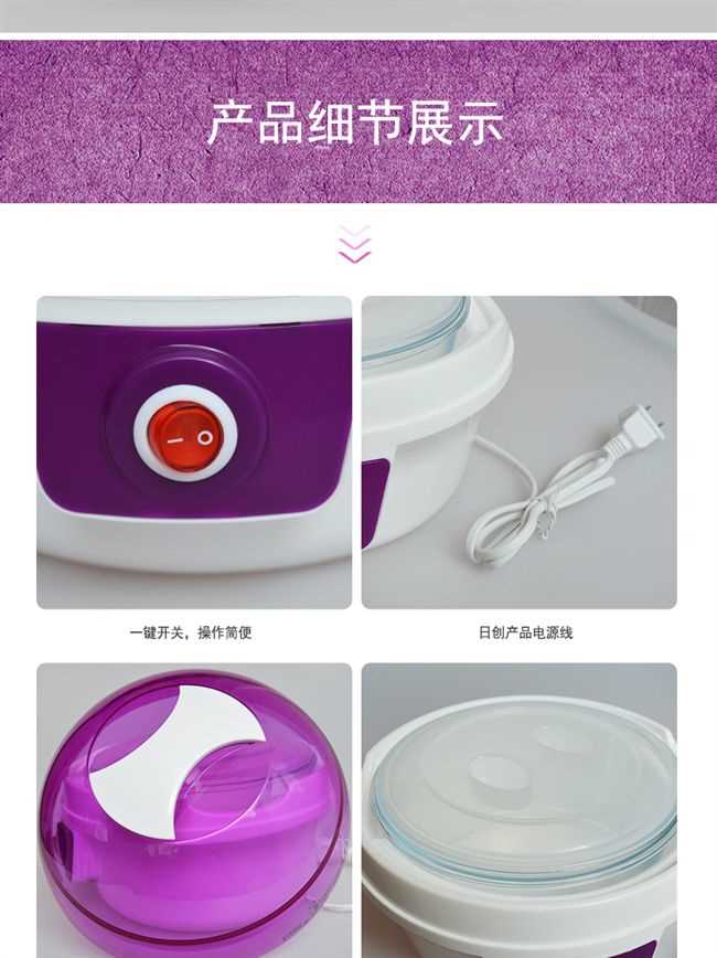 -p3 máy hút sữa gia dụng máy làm sữa chua đa chức năng lót thủy tinh nhỏ máy natto công suất lớn - Sản xuất sữa chua máy làm sữa chua giá bao nhiêu