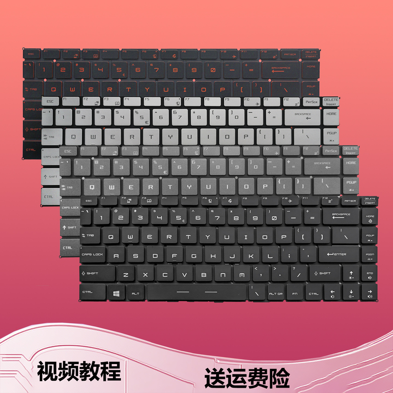 Au Msi Gs65 Stealth 8Re/8Rf Ms-16Q1 16Q2 16Q3 16Q4 Gs65Vr Keyboard