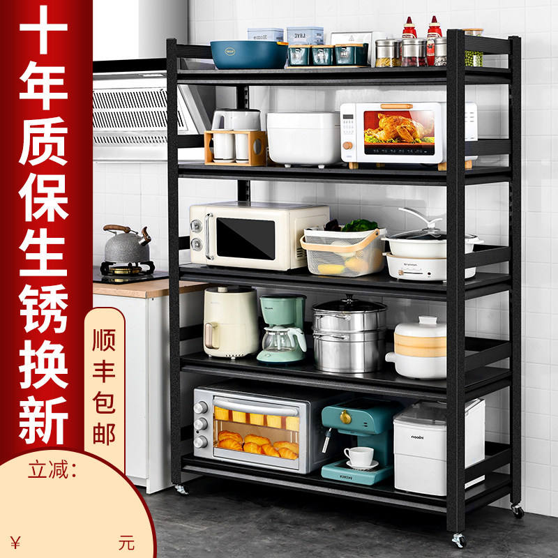 Kitchen shelving floor style multilayer home microwave oven Oven Set shelves Multi-functional containing shelves