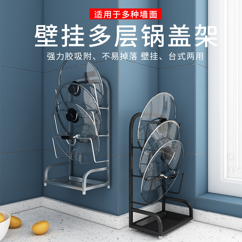 304 stainless steel cover rack wall-mounted free-to-punch kitchen supplies shelve chopping board Chopping Board cutting board Chopping Board Debris rack