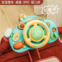 Childrens stroller toy pendant dining chair suction cup baby stroller puzzle early education 0 to 1 year old 6 ten months and above 8