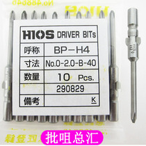 Original HIOS batch nozzle BP-H4 No 0-2 0-B-40 60 80 100 120 screwdriver head electric batch nozzle