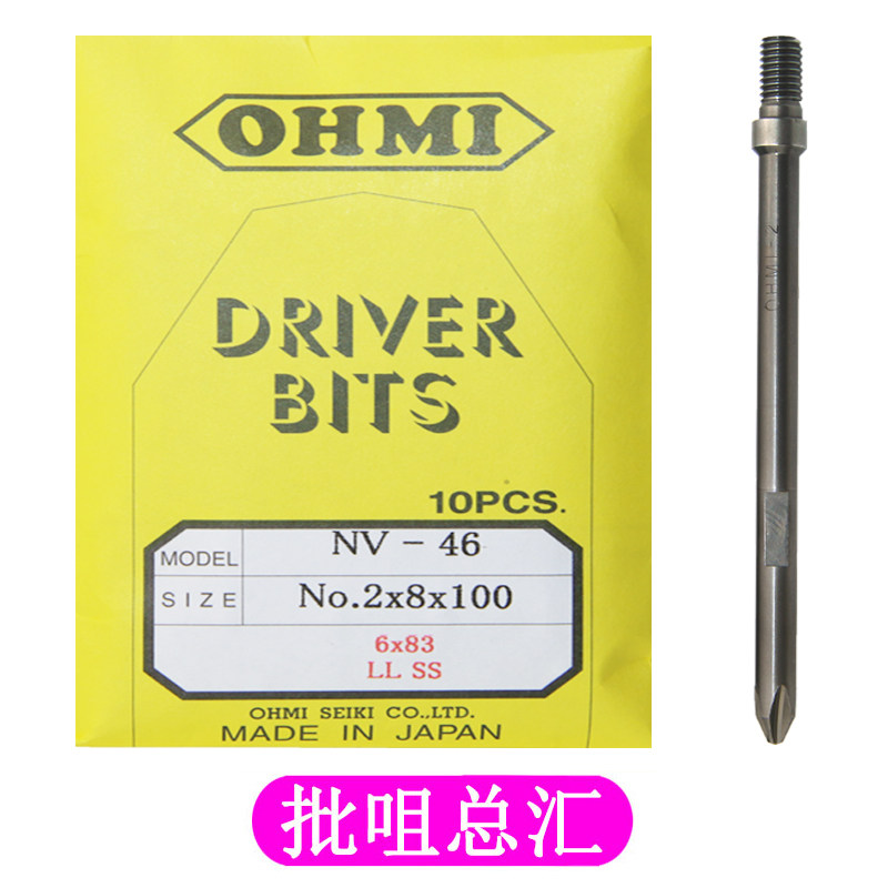 OHMI automata special NV-46 No 2 x8x100(6 x83)LL SS batch head electric batch head