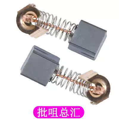 HIOS electric screwdriver VZ-1812 VZ-3007 VZ-4504 original accessories VZ18-0480B 220V carbon brush