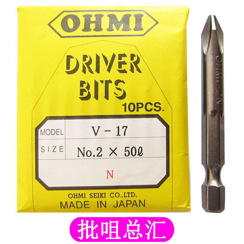 OHMI Cross Bit V-17 No 2x7x50 75 100 120 150 200 Cross Floor Counterhead Screw