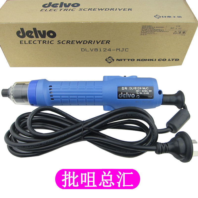 DELVO Electric Screwdriver DLV8124 8134 8144 8154-MKC MJC Electric Batch Electric Screwdriver