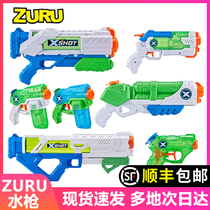 ZURU children fast-charging water gun giant wave swallowing oversized jets Water Guns men and women fight water battles toy guns