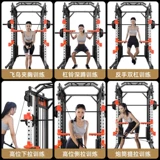 Многофункциональная машина для машины с летающими птицами Dragon Gateframe Fitness Equipt