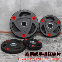 Weightlifting barbell set Large hole rubber barbell piece Curved rod straight rod iron barbell household fitness equipment