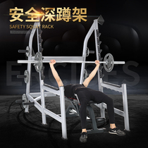 Frame squat frame barbell bench press frame Household multi-function weightlifting bed Half frame gantry shelf Commercial barbell bed
