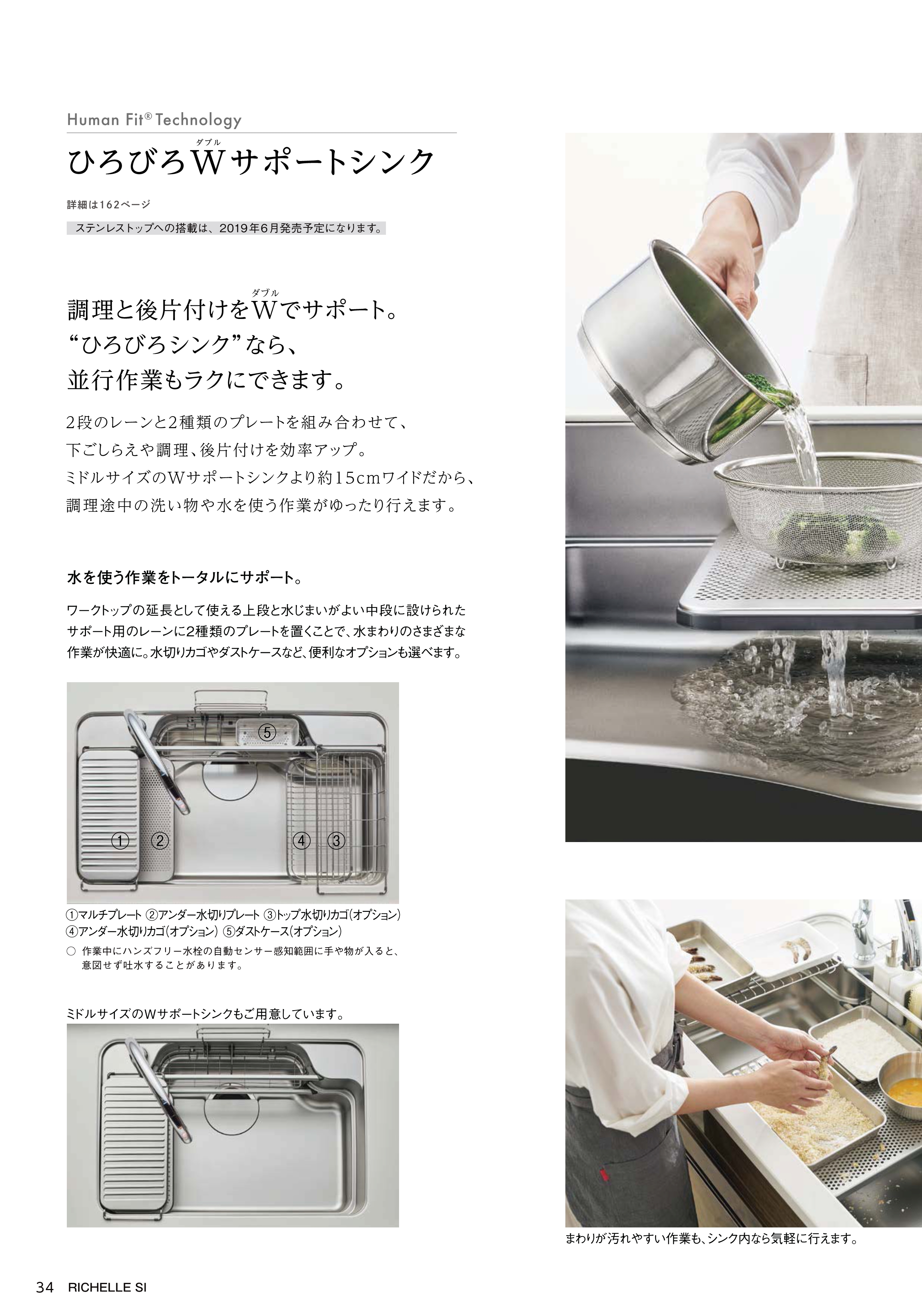 水槽洗碗槽日本進口驪住機能型3d水槽多功能廚房不銹鋼壓花大單槽含感應龍頭 Yahoo奇摩拍賣