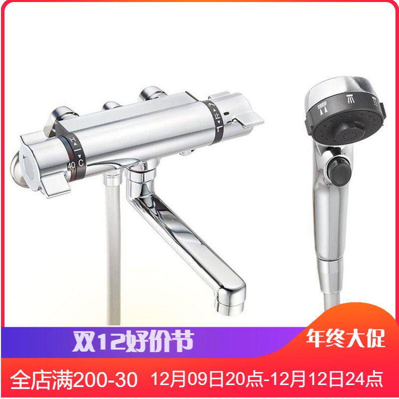 Japan import KVK bathroom shower thermostatic shower head Home KF800TES One-key water stop switching out water size-Taobao