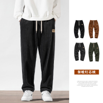 Light core suede pants male straight cylinder loose motion autumn and winter plus suede thickened strip down wide leg pants black casual long pants