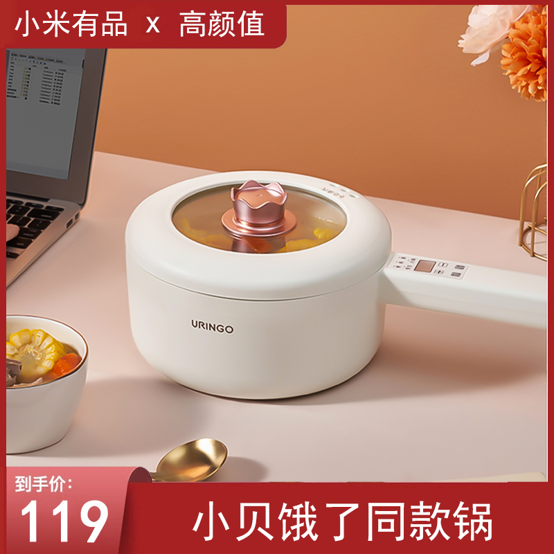 Xiao Bai hungry the same pot baby baby fat reduction meal without pot white ceramic pot