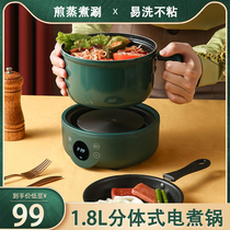 110v split electric cooking pot multifunctional household universal pot cooking rice stir-frying cooking American Japanese electrical appliances