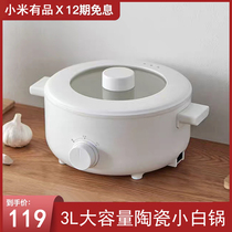 Xiaomi Has Pint Tennis Red Little White Pan Large Capacity Ceramic Non Stick Pan Covegan Pan Baby Plug-in Special Pot for Fertilizer Reduction