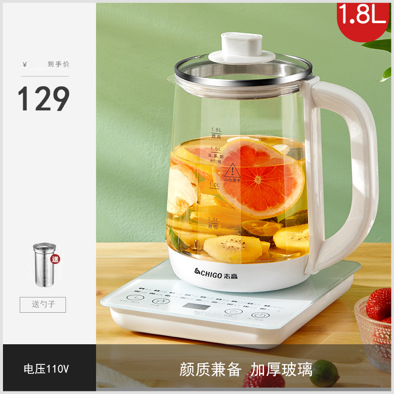 Zhigao 110v volt health preserving pot household multifunctional fully automatic thermostatic cooking tea ware small home appliances 2021 new