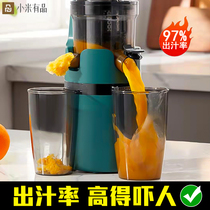 Millet with pint mokkom grinders juicer juice residue separating household original juice machine water juice fruit and vegetable fruit flesh separation