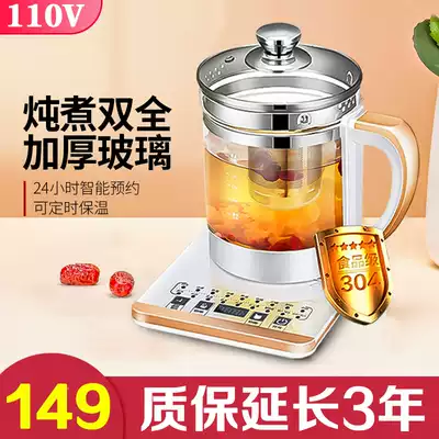Mini 110V TV pot full automatic stew cup tea cooker quick cooking home US Japan Taiwan small appliances