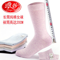 Langsha socks ladies pure cotton spring and autumn stockings sweat-absorbing cotton high socks girls autumn and winter ins tide socks 6 pairs