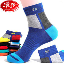 Langsha socks mens spring and autumn pure cotton mid-tube autumn mens socks autumn and winter models breathable deodorant sports basketball stockings