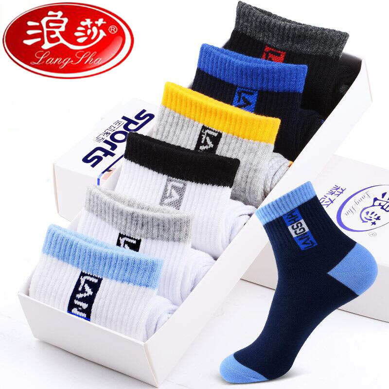 Wangsha socks male socks autumn and winter men pure cotton socks anti-odor cotton socks Spring and Autumn Breathable thick socks