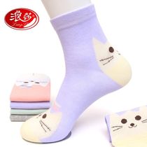 Langsha socks womens pure cotton autumn and winter womens cotton socks trend cute womens socks ins medium thick cotton socks Korean version