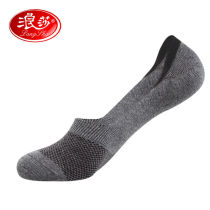 Langsa Men's Invisible Silicone Non-slip Cotton Socks Boat Socks Men's Summer Shallow Socks Thin Low-Cut Invisible Socks