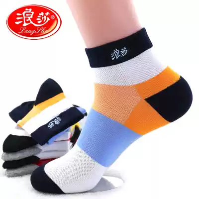 Langsha socks men's pure cotton sports socks spring and summer mid-tube basketball socks casual cotton socks summer thin men's socks