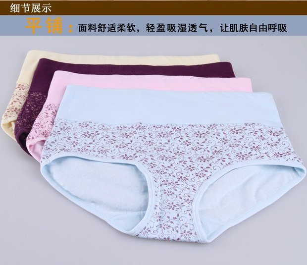 2 quần lót Langsha quần lót cotton nữ tóm tắt sóng cát nữ cao eo bụng cotton tam giác quần short quần lót nữ cho người béo