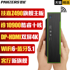 настольный компьютер Иваки змея К8-мини-хоста Intel