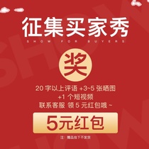 # Call for a buyer show# The phone number with the same ID address is limited to one time