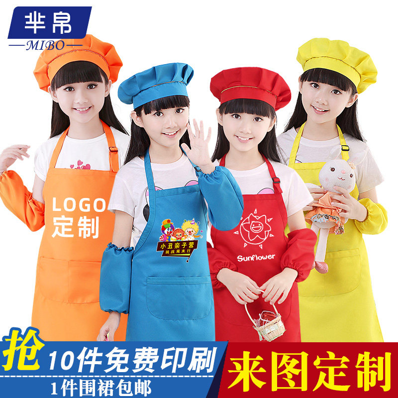 Children's apron custom logo kindergarten art gallery custom-made children's painting coverall sleeveless waterproof advertising apron