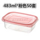 hộp com giữ nhiệt cắm điện 483ml 50 bộ hộp bánh hình chữ nhật dùng một lần hộp ăn trưa hộp ăn trưa gói hộp thức ăn nhanh hộp lưu trữ trái cây - Hộp cơm điện sưởi ấm hộp cơm cắm điện hút chân không