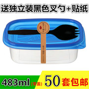 hộp com giữ nhiệt cắm điện 483ml 50 bộ hộp bánh hình chữ nhật dùng một lần hộp ăn trưa hộp ăn trưa gói hộp thức ăn nhanh hộp lưu trữ trái cây - Hộp cơm điện sưởi ấm hộp cơm cắm điện hút chân không