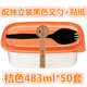 hộp com giữ nhiệt cắm điện 483ml 50 bộ hộp bánh hình chữ nhật dùng một lần hộp ăn trưa hộp ăn trưa gói hộp thức ăn nhanh hộp lưu trữ trái cây - Hộp cơm điện sưởi ấm hộp cơm cắm điện hút chân không
