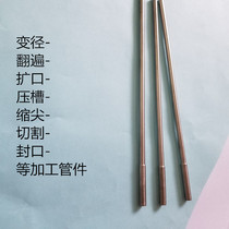 Variable diameter pipe factory: 304 316L stainless steel pipe material reduced diameter bending processing 5*0 5 stainless steel pipe material