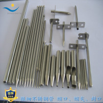 316L stainless steel pipe products 5*0 5 fine stainless steel capillary shrink tip sealing stainless steel capillary