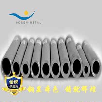Supply: TP316L thick-walled seamless tube 25*8 super-thick car stainless steel tube 32 * 6MM thick-walled tube