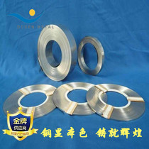 304 stainless steel nickel sheet SPCC nickel plated steel strip 0 15 * 300MM 0 1 * 200MM pure nickel sheet
