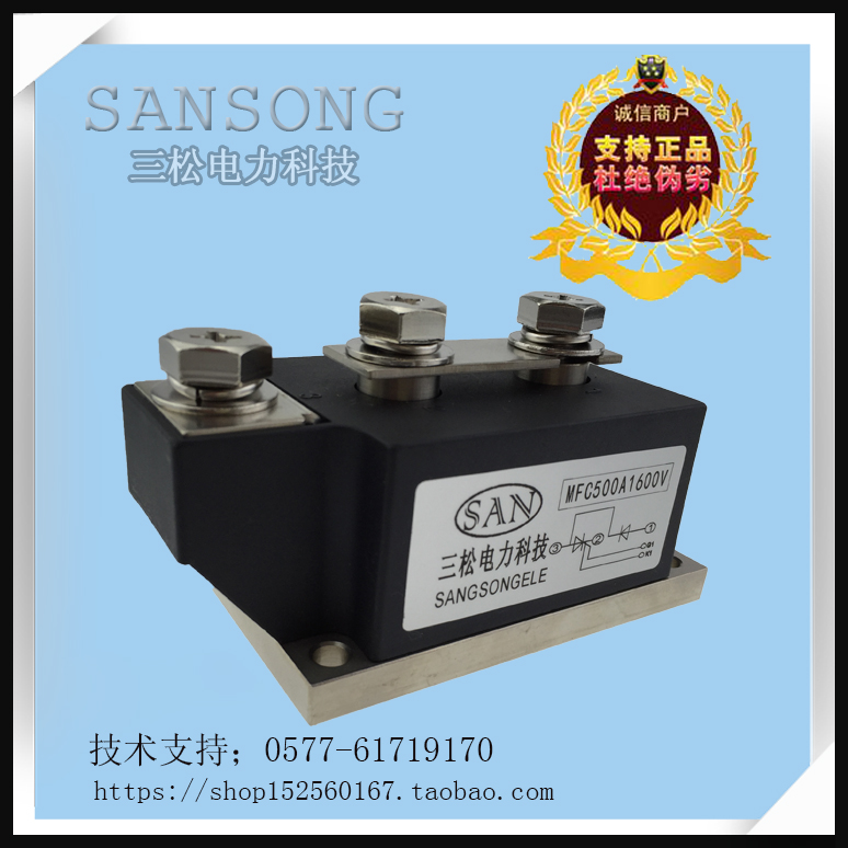 Semiconductor control rectifier module MFC500A1200V MFC500A MFC500A-12 MFC500A-12 warranty for two years