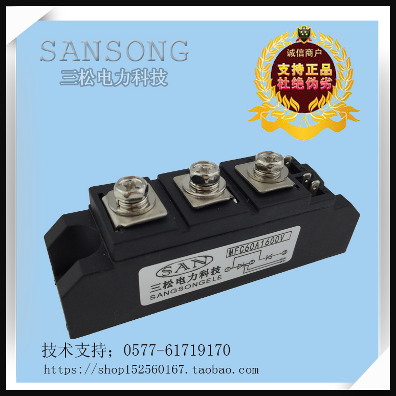 Semiconductor control rectifier module MFC60A1600V MFC60A1200V MFC60A-16 MFC60A-16 warranty for two years