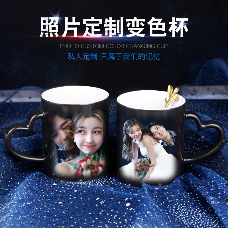 Color-changing mug women with lid spoon couple a pair of ceramic custom hot photo birthday gifts June 1 Children's Day