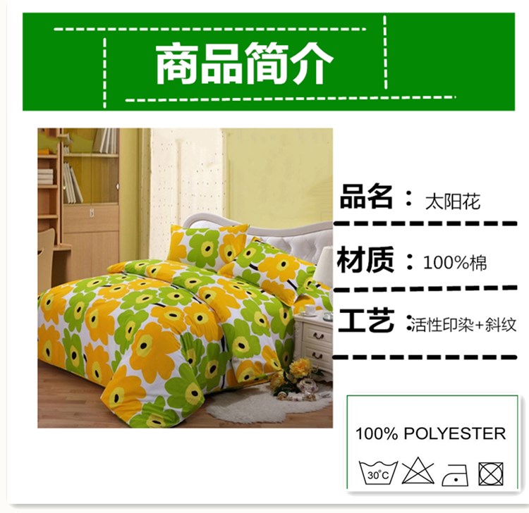 Sun hoa bông tờ cotton bốn mảnh 100% cotton quilt cover trẻ em cotton ba mảnh